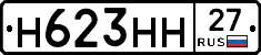 %D0%9D623%D0%9D%D0%9D27