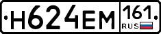 %D0%9D624%D0%95%D0%9C161