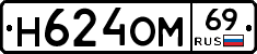 %D0%9D624%D0%9E%D0%9C69
