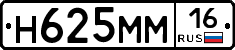 %D0%9D625%D0%9C%D0%9C16