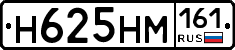 %D0%9D625%D0%9D%D0%9C161