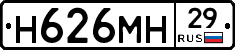 %D0%9D626%D0%9C%D0%9D29
