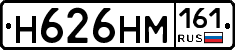 %D0%9D626%D0%9D%D0%9C161