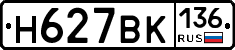 %D0%9D627%D0%92%D0%9A136