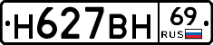 %D0%9D627%D0%92%D0%9D69