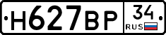 %D0%9D627%D0%92%D0%A034