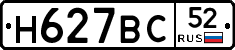 %D0%9D627%D0%92%D0%A152