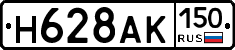 %D0%9D628%D0%90%D0%9A150