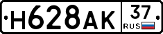 %D0%9D628%D0%90%D0%9A37