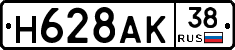 %D0%9D628%D0%90%D0%9A38