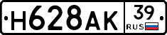 %D0%9D628%D0%90%D0%9A39