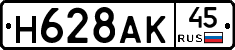 %D0%9D628%D0%90%D0%9A45