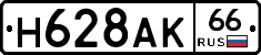%D0%9D628%D0%90%D0%9A66
