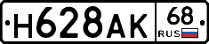 %D0%9D628%D0%90%D0%9A68
