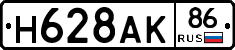%D0%9D628%D0%90%D0%9A86