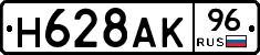 %D0%9D628%D0%90%D0%9A96