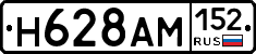 %D0%9D628%D0%90%D0%9C152