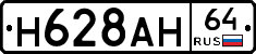 %D0%9D628%D0%90%D0%9D64