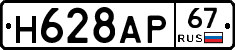 %D0%9D628%D0%90%D0%A067