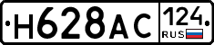 %D0%9D628%D0%90%D0%A1124
