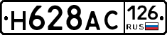 %D0%9D628%D0%90%D0%A1126