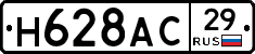 %D0%9D628%D0%90%D0%A129