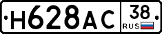 %D0%9D628%D0%90%D0%A138