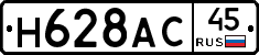 %D0%9D628%D0%90%D0%A145