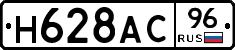 %D0%9D628%D0%90%D0%A196