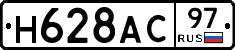 %D0%9D628%D0%90%D0%A197