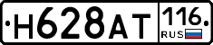 %D0%9D628%D0%90%D0%A2116