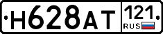 %D0%9D628%D0%90%D0%A2121