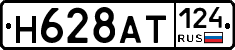 %D0%9D628%D0%90%D0%A2124