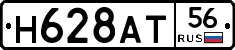 %D0%9D628%D0%90%D0%A256
