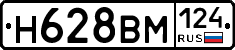 %D0%9D628%D0%92%D0%9C124