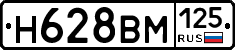 %D0%9D628%D0%92%D0%9C125