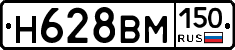 %D0%9D628%D0%92%D0%9C150