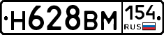 %D0%9D628%D0%92%D0%9C154