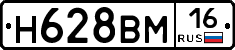 %D0%9D628%D0%92%D0%9C16