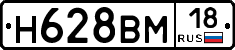 %D0%9D628%D0%92%D0%9C18
