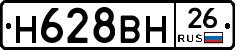 %D0%9D628%D0%92%D0%9D26