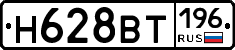 %D0%9D628%D0%92%D0%A2196