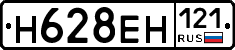 %D0%9D628%D0%95%D0%9D121