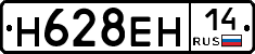 %D0%9D628%D0%95%D0%9D14