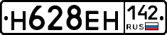 %D0%9D628%D0%95%D0%9D142
