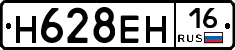 %D0%9D628%D0%95%D0%9D16