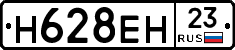 %D0%9D628%D0%95%D0%9D23