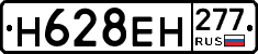 %D0%9D628%D0%95%D0%9D277