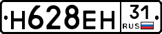 %D0%9D628%D0%95%D0%9D31