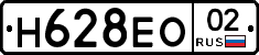 %D0%9D628%D0%95%D0%9E02